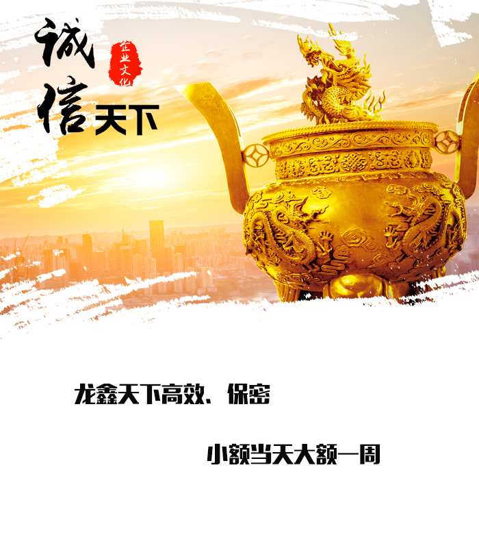 惠来要债公司